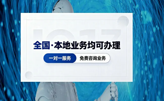 企服公司