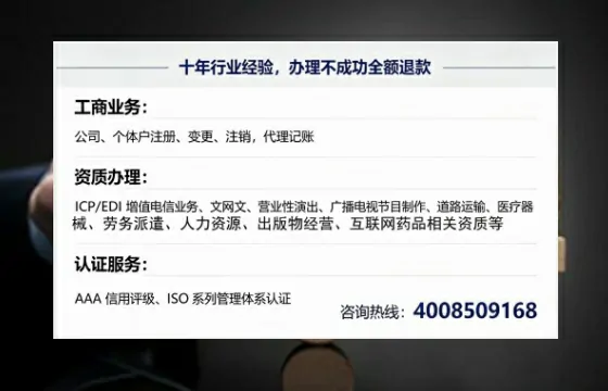 莱芜办理<a href='https://www.tajlb.com/'>娱乐场所经营许可证</a>的用处、流程与避坑指南