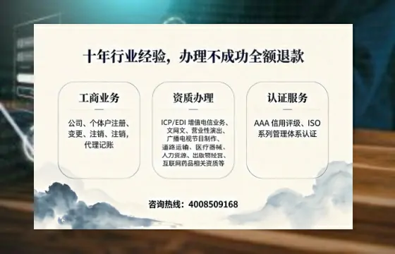 莱芜办理<a href='https://www.tajlb.com/'>人力资源许可证</a>的实用价值与实操指南