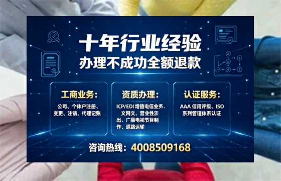 莱芜办理<a href='https://www.tajlb.com/'>营业性演出许可证</a>的用处、流程与避坑指南