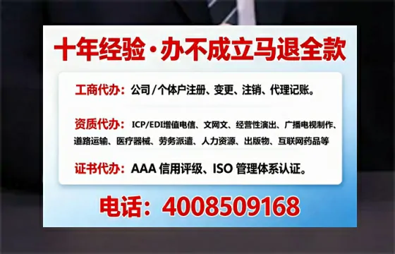 莱芜办理<a href='https://www.tajlb.com/'>人力资源许可证</a>的实用价值与实操指南