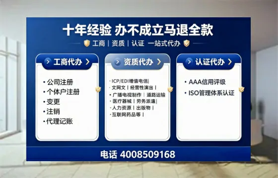 莱芜办理<a href='https://www.tajlb.com/'>出版物经营许可证</a>的用处、流程与避坑指南