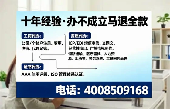 莱芜办理<a href='https://www.tajlb.com/'>道路运输许可证</a>的用处、流程与避坑指南