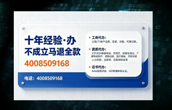 莱芜办理<a href='https://www.tajlb.com/'>医疗机构执业许可证</a>的用处、流程与实操经验分享