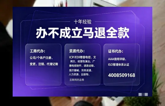 莱芜办理<a href='https://www.tajlb.com/'>娱乐场所经营许可证</a>的用处、流程与避坑指南