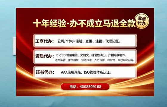 莱芜办理<a href='https://www.tajlb.com/'>公共卫生许可证</a>的实用价值与全流程实录
