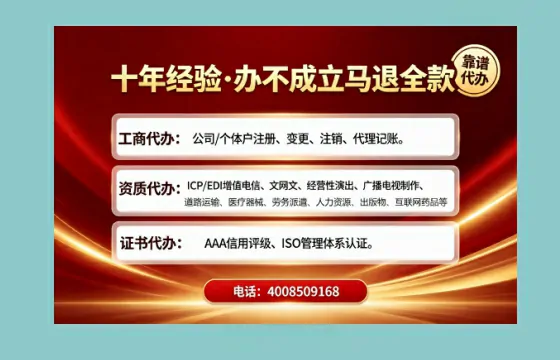 莱芜办理<a href='https://www.tajlb.com/'>道路运输许可证</a>的用处、流程与避坑指南