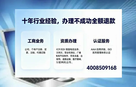 莱芜办理<a href='https://www.tajlb.com/'>公共卫生许可证</a>的实用价值与全流程实录