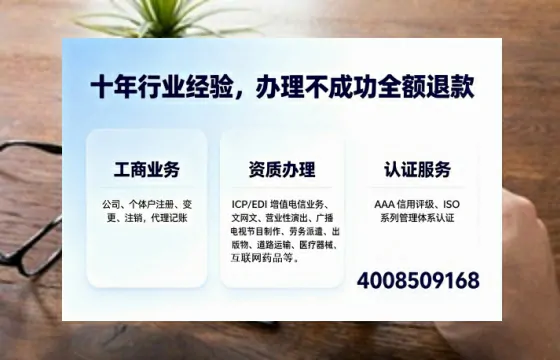 莱芜办理<a href='https://www.tajlb.com/'>培训机构办学许可证</a>的用处、流程与避坑指南